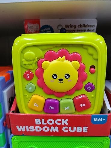 magic beat: Развивающий музыкальный куб “Block Wisdom Cube” (18M+) - Яркий — 2