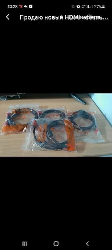 Продаю новые HDM кабеля 1.5 м, цена 200 сомов at lalafo.kg Продаю новые HDM кабеля 1.5 м, цена 200 сомов