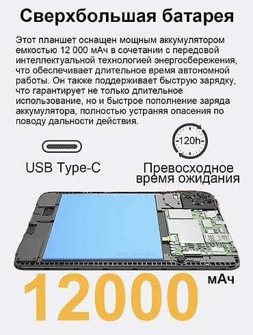 ксиоми пад 6с про: Планшет, Другой бренд, память 1 ТБ, 10" - 11", 5G, Новый, Классический цвет - Оранжевый — 4