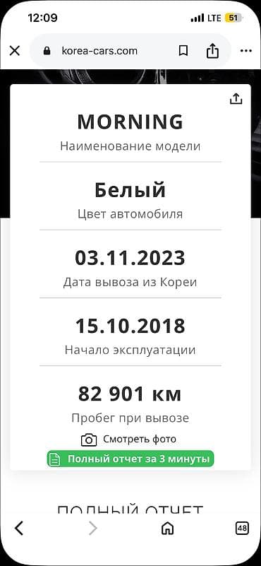 киа спортейдж 2018: Kia Morning: 2018 г., 1 л, Автомат, Бензин, Хэтчбэк — 2