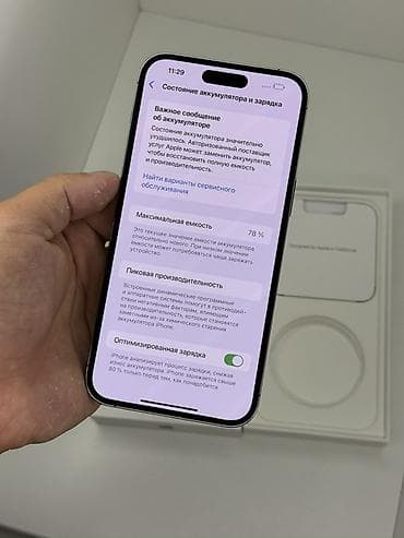 самсунг 8 с: IPhone 14 Pro Max, Б/у, 256 ГБ, Deep Purple, Коробка, 78 % — 3