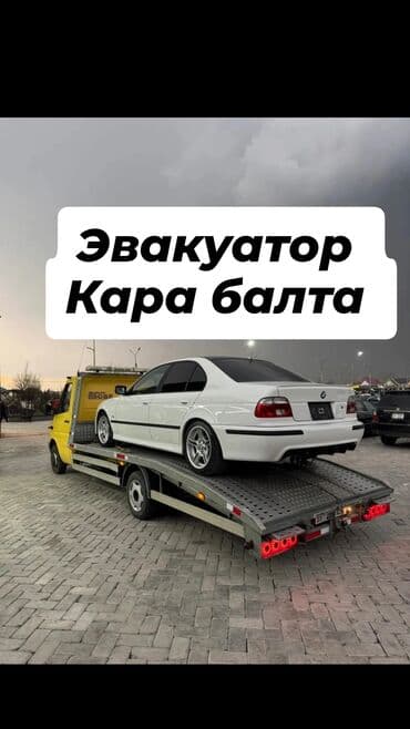 С лебедкой, С манипулятором, Со сдвижной платформой