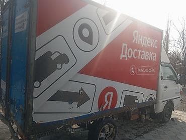 Грузоперевозки и курьерская доставка на малотоннажном