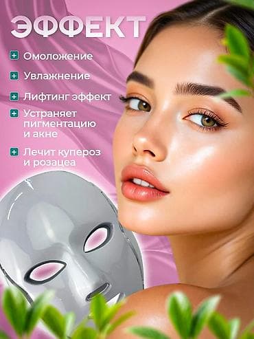 samsung 21s: Описание: Светодиодная LED-маска для лица - самый многообещающий тренд — 2