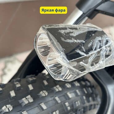 купить электро мотоцикл: Электровелосипед, Новый — 7