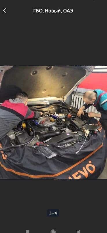 сколько стоит установка газового оборудования на автомобиль: Установка ГБО, без выезда — 1