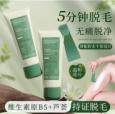 Красота и здоровье: Крем для депиляции с провитамином В5 👍 ✅ Эффективно удаляет волосики — 1