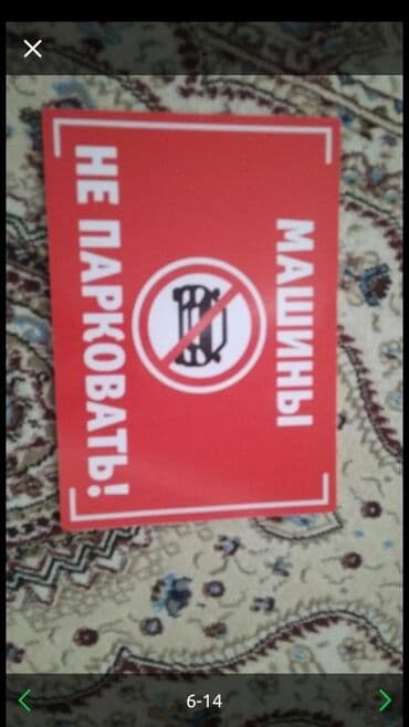 изготовление рекламных щитов: | Вывески, Лайтбоксы, Таблички, | Монтаж, Демонтаж, Разработка дизайна — 11