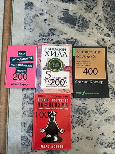 Подборка нон-фикшн книг: - Дэвид Буркус «Как рождаются гениальные