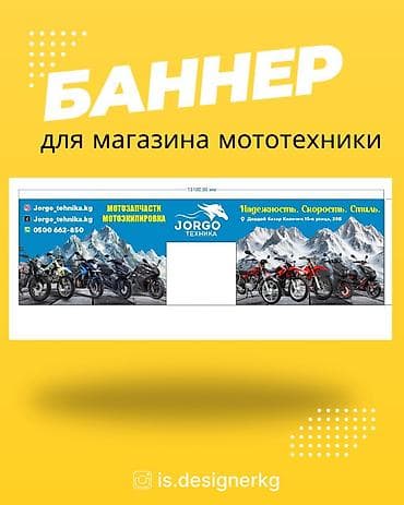 услуги маркетолога: Услуги графического дизайнера! — 2