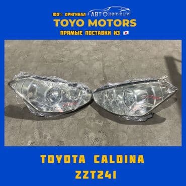 купить тойота марк 2 в бишкеке: Комплект передних фар Toyota Б/у, Оригинал, Япония — 1