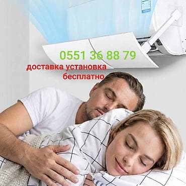 Игрушки: Защитный экран для кондиционера Доставка Бесплатно Установка — 1