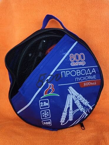 электронный насос для машины цена: Провода для запуска двигателя. цена зависит от толщины медного — 2