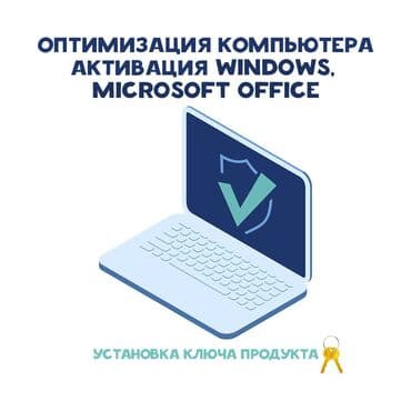 срочный ремонт ноутбуков и компьютеров: Установка Windows Переустановка Windows установка виндовс Установка — 5