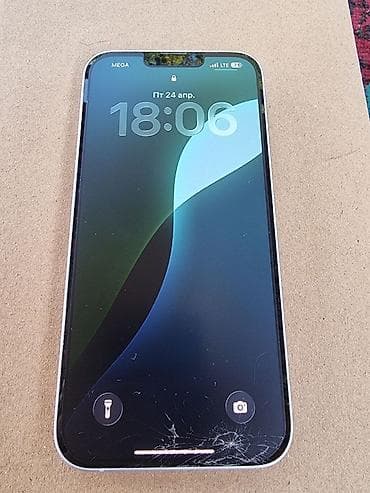 беспровод: IPhone 14 Plus, 86 % — 1