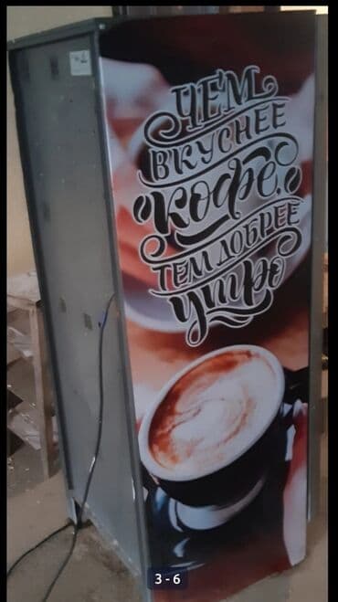 кир жуугуч машина: Кофе кайнаткыч, кофе машина, Колдонулган, Өзү алып кетүү — 6