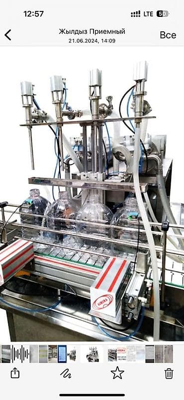 упак: Аппарат розлива, Другой тип, Автоматический — 3