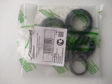 ГБО: Сальники рулевой рейки от крайслер с300 если подойдут можно и на — 1