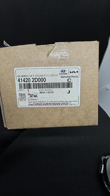 мастер акпп: Подшипник Hyundai Новый, Оригинал — 2