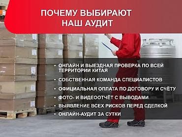 аутсорсинг: Юридические услуги | Аутсорсинг — 2