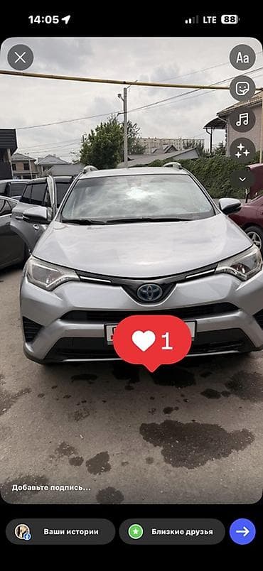 Toyota RAV4: 2017 г., Автомат, Гибрид, Кроссовер