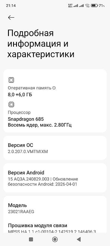 редми 12 с: Redmi, Redmi Note 12, Б/у, 256 ГБ, цвет - Черный, 2 SIM — 3