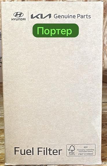 mini cooper: Автосервис: Магазин автозапчастей — 9