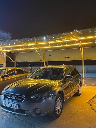 Subaru Outback: 2005 г., 2.5 л, Автомат, Бензин, Универсал — 1