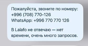 70 сом: Жүктөгүч, Сузгу — 6