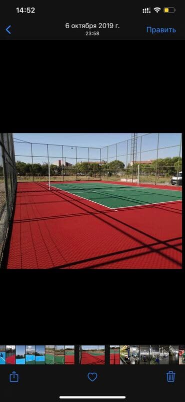 стол для тенниса купить: Теннисное покрытие хард	. покрытие хард для теннисных кортов — 10