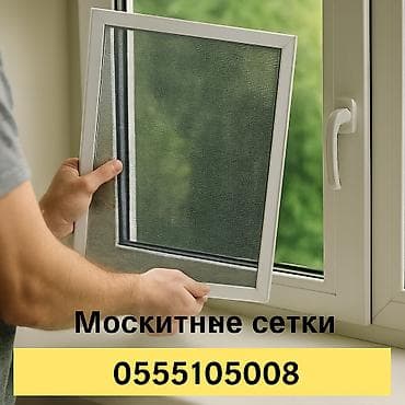 замена резинок окон: Окно: Ремонт — 2