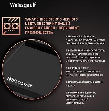чехол айфон 11 про макс: Газовая, Механическое, Встраиваемая, Новый, Рассрочка — 3