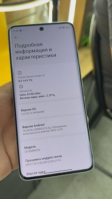 Техника и электроника: Redmi, Redmi Note 15, Б/у, 256 ГБ, 2 SIM — 7