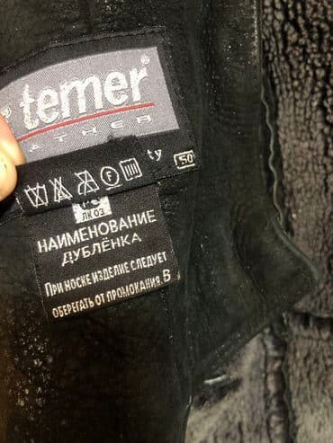 шерстяные кофты женские больших размеров: Продаю женскую дубленку Размер 50 Изделие из Натуральной овчины Тел — 9