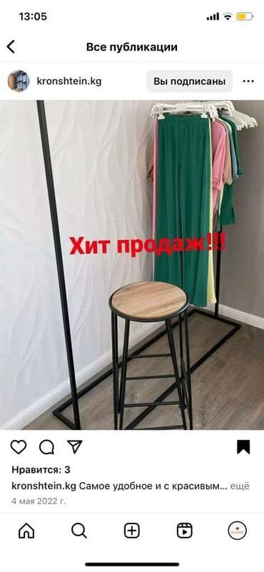 витрины для обуви: Заказывайте торговое оборудование для вашего бизнеса! Выгодные цены — 7