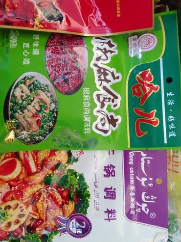 Перцы оптом и розничные цены