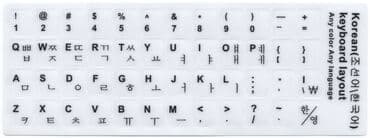 наклейка на клавиатуру: Наклейки на клавиатуру - корейские иероглифы. Матовая белая основа + — 4