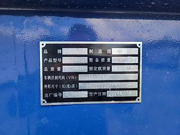 прцеп тягач: Прицеп, Трал, Новый — 6