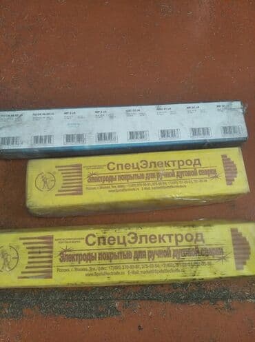 поровые котлы: Продаю спец электроды обращайтесь — 2