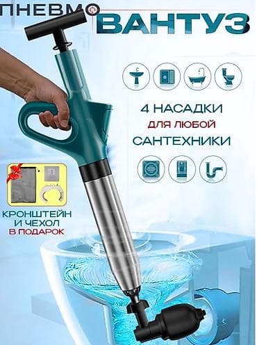 съемник для форсунок: Пневмовантус с компрессионным насосом и набором насадок Универсальный — 1