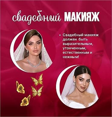 карточки товаров: 🎨 Создаю профессиональную инфографику для товаров и услуг Помогу — 4