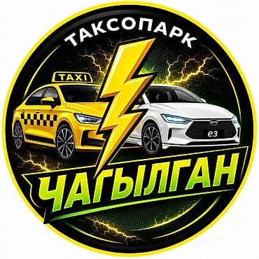 kirgiz auto: Сдаю BYD, Долгосрочно, Без водителя, | Залог, Предоплата — 3