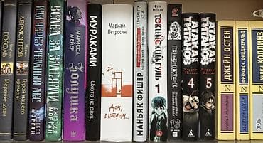 Охота и рыбалка: Продаю всю свою коллекцию книг. книги разные, от классики до манги — 2