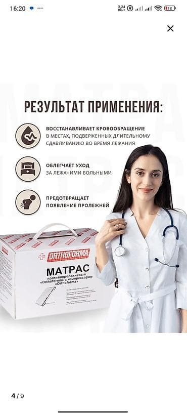 metta samurai: Ортопедический матрас, Новый, Другой бренд, Односпальный, Другая страна производитель, Мягкие матрасы, Самовывоз — 2