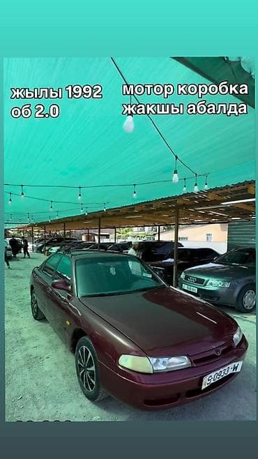 бак на поджеро 2: Mazda 626: 1992 г., 2 л, Механика, Седан — 1