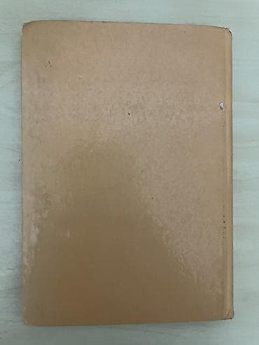 футбольные перчатки: История Кыргызстана, 7 класс — 2