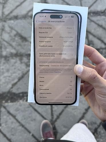 камера видио: IPhone 14 Pro Max, 128 ГБ, Deep Purple, Коробка, 79 % — 2