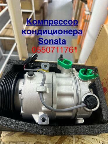 Компрессор Hyundai 2015 г., Новый, Оригинал