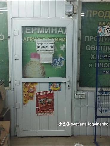 gala group: Продажа павильонов 32 м², С оборудованием — 4