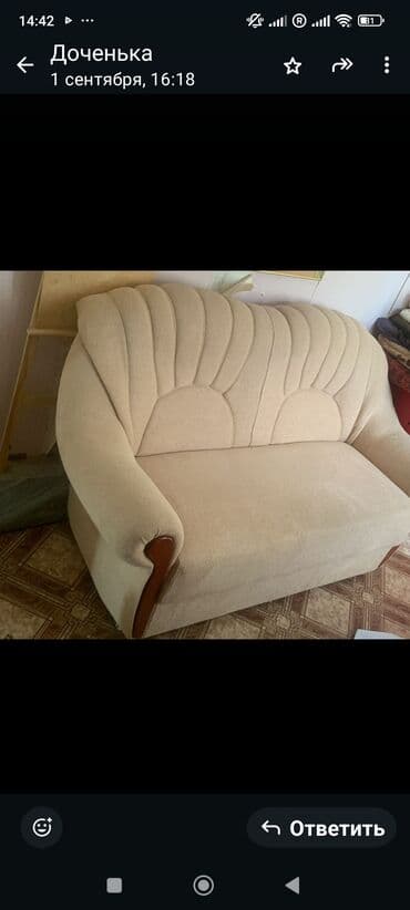 комнатные цвети: Прямой диван, Двухместный — 1